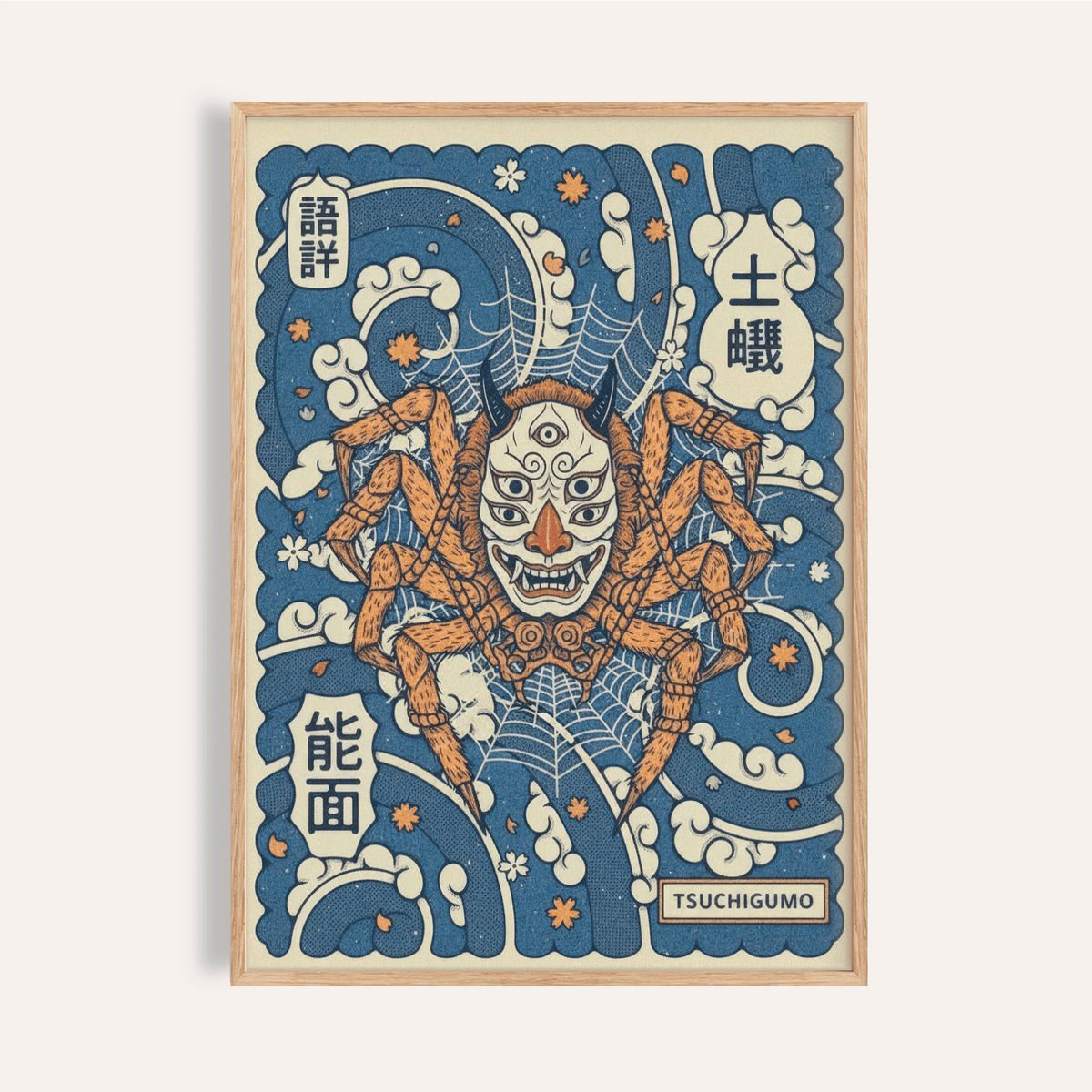 Framed Tsuchigumo Art Print poster with horned mask face and spider legs on a wave-pattern background