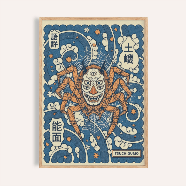 Framed Tsuchigumo Art Print poster with horned mask face and spider legs on a wave-pattern background