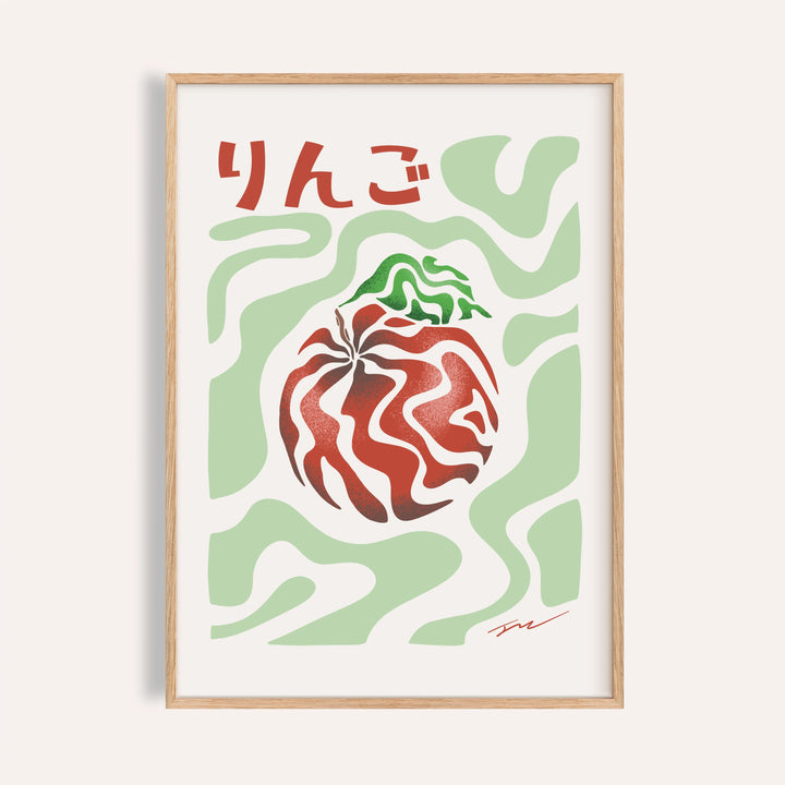 Japanese apple print of a red swirl patterned apple under the hiragana word for apple