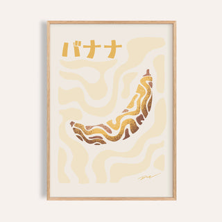 Japanese banana poster of a ripe swirl patterned banana under the katakana word for banana