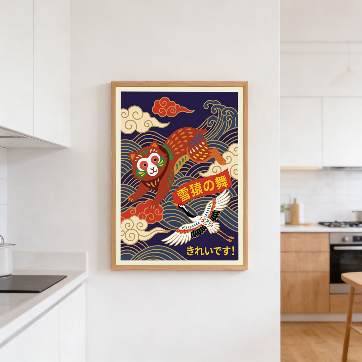 Tanuki and crane wall print with repeating wave rows, Vintage Japanese Poster