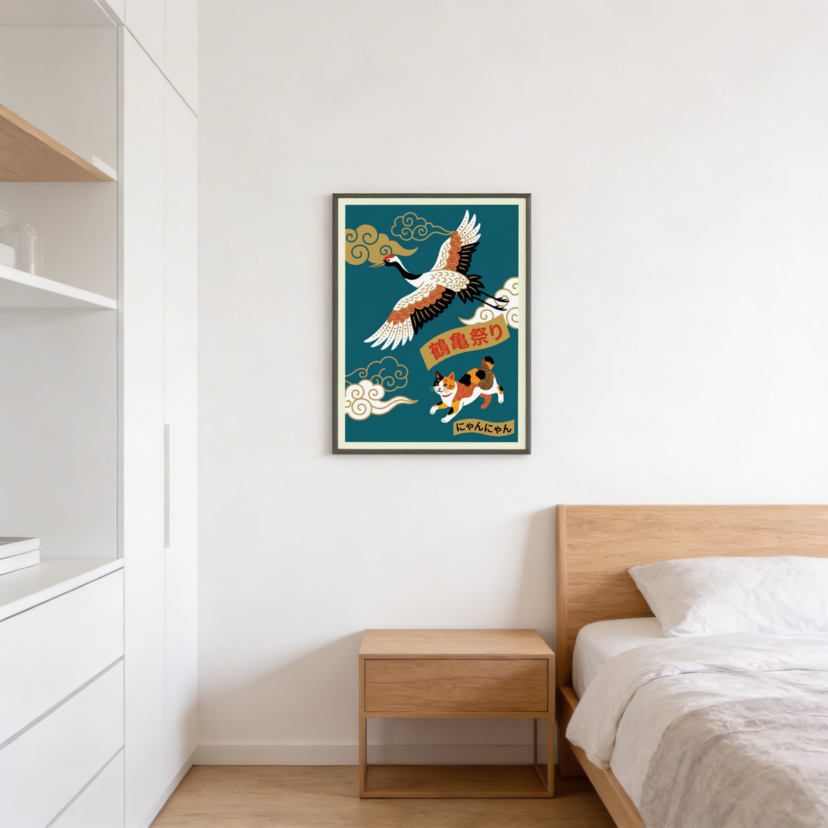 Stylized calico cat poster print with Japanese text banners