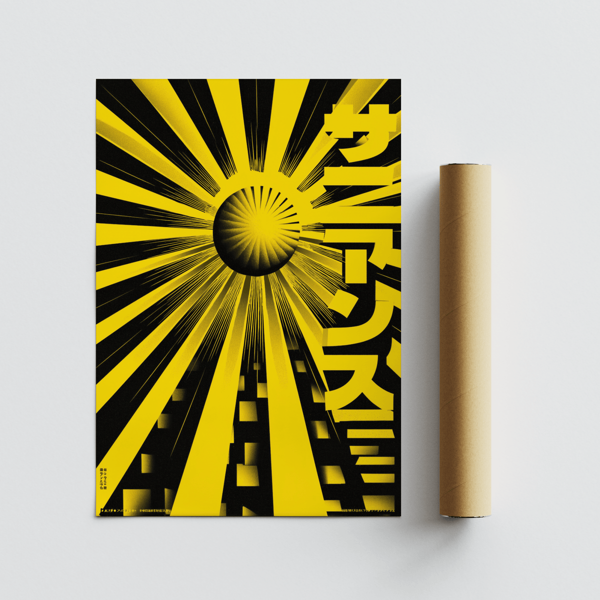 Bold Geometric Sun Poster with black base and yellow sun for study wall art