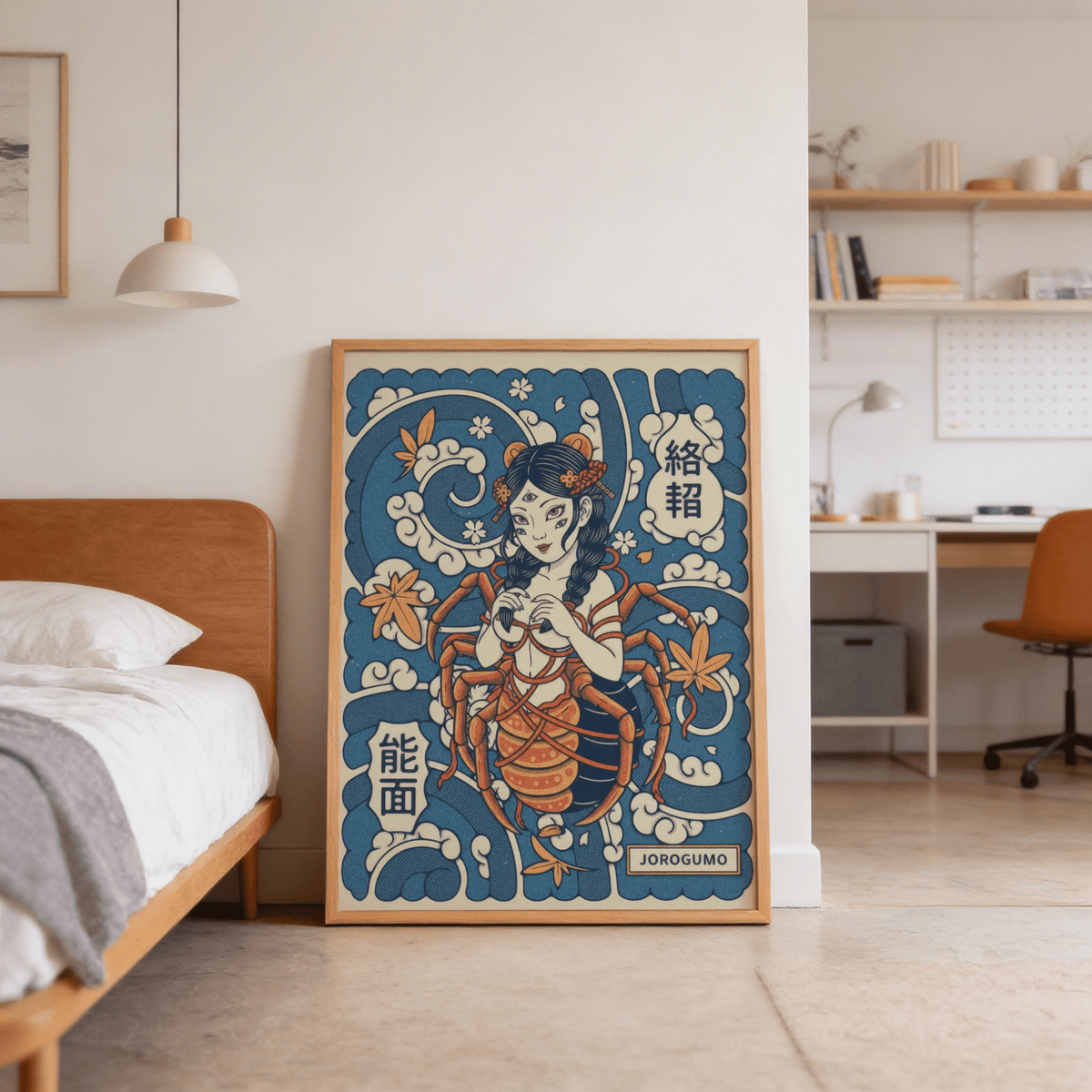 Jorogumo Art Print | Japanese Mythology Wall Decor