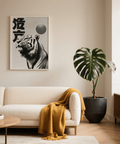 Black and White Tiger Print in black and white, bedroom wall art print