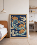 Full poster in Orange, Blue, Beige with looping wave motion