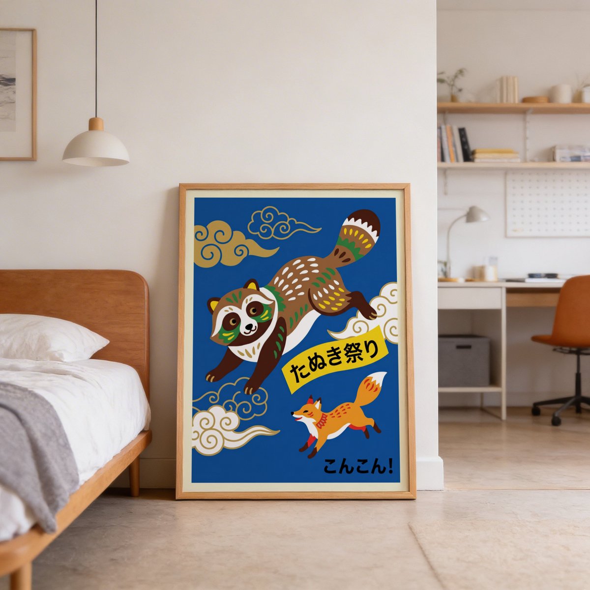 Illustrated tanuki poster print with patterned body markings and cloud swirls on a Blue background
