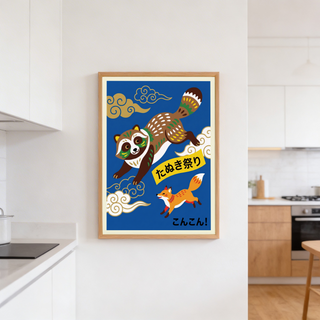 Graphic animal poster print showing a tanuki and small fox with layered clouds and large negative space
