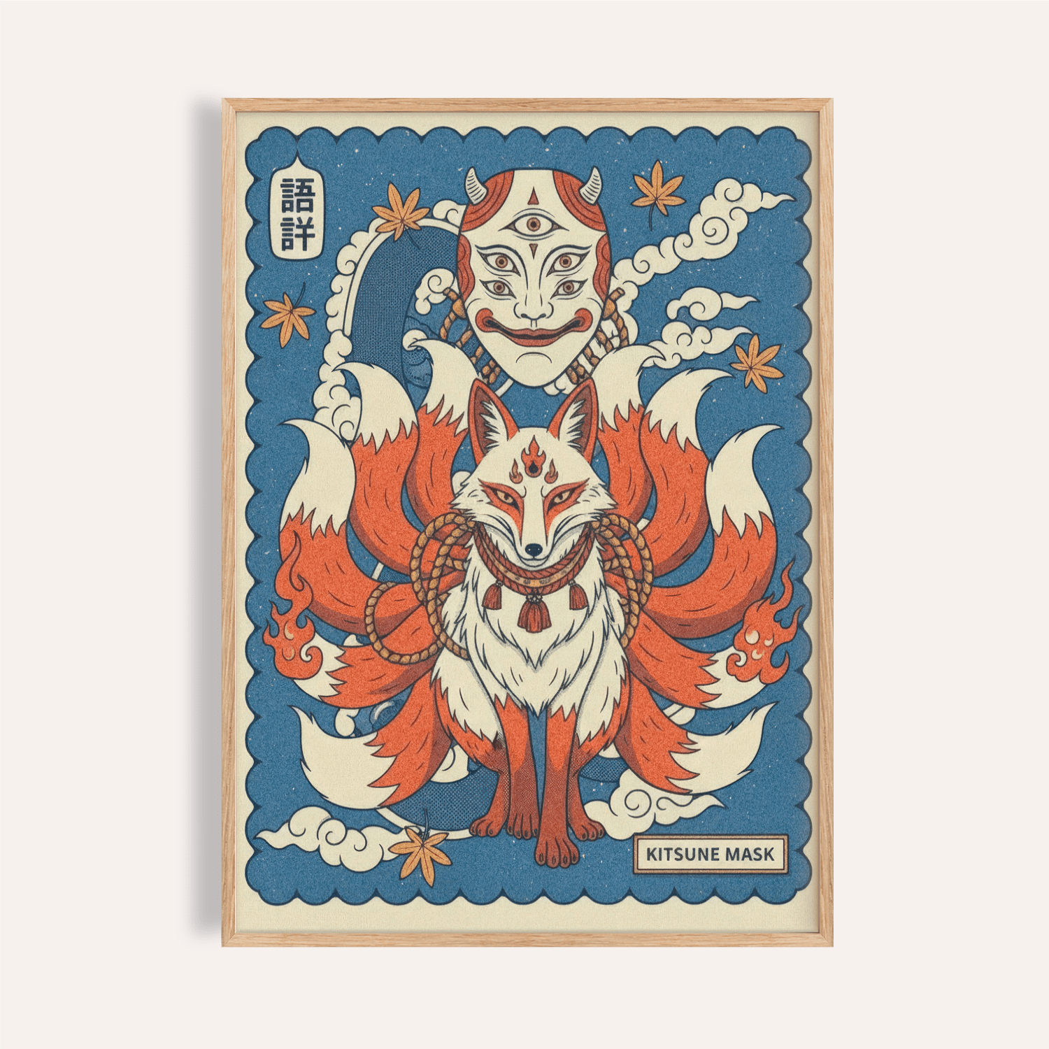 Kitsune Mask Wall Art | Japanese Fox Poster