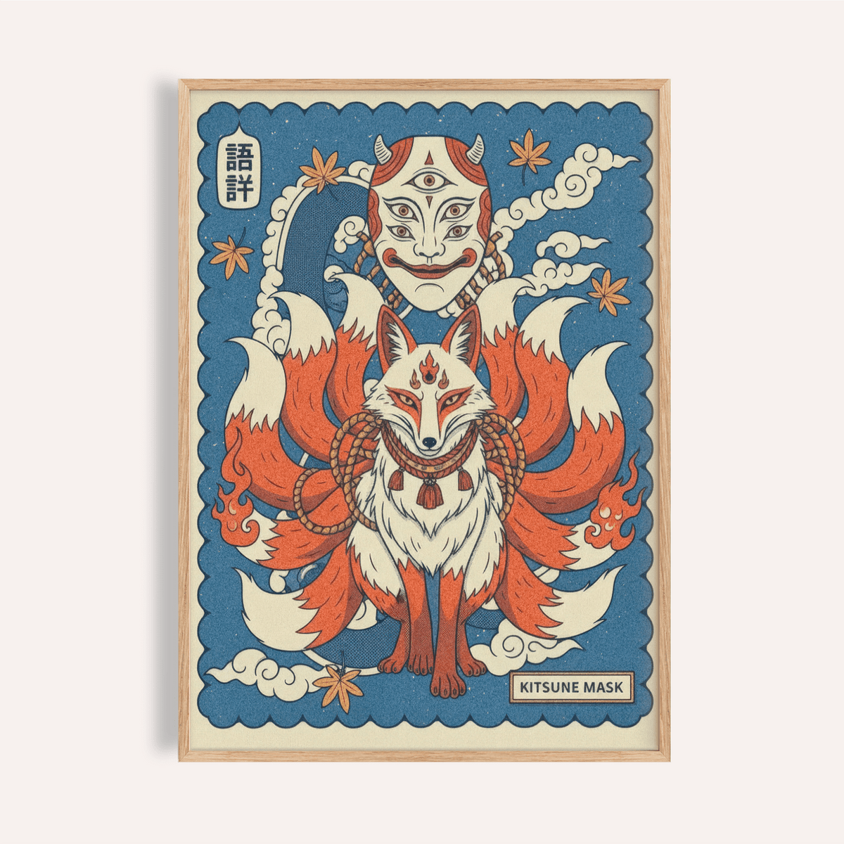 Front view of Kitsune Mask Wall Art showing nine-tailed fox and horned mask