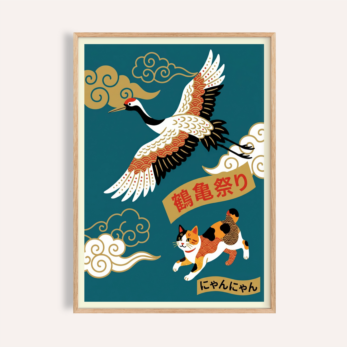 Featured Calico Cat Poster wall art with crane and cloud motifs