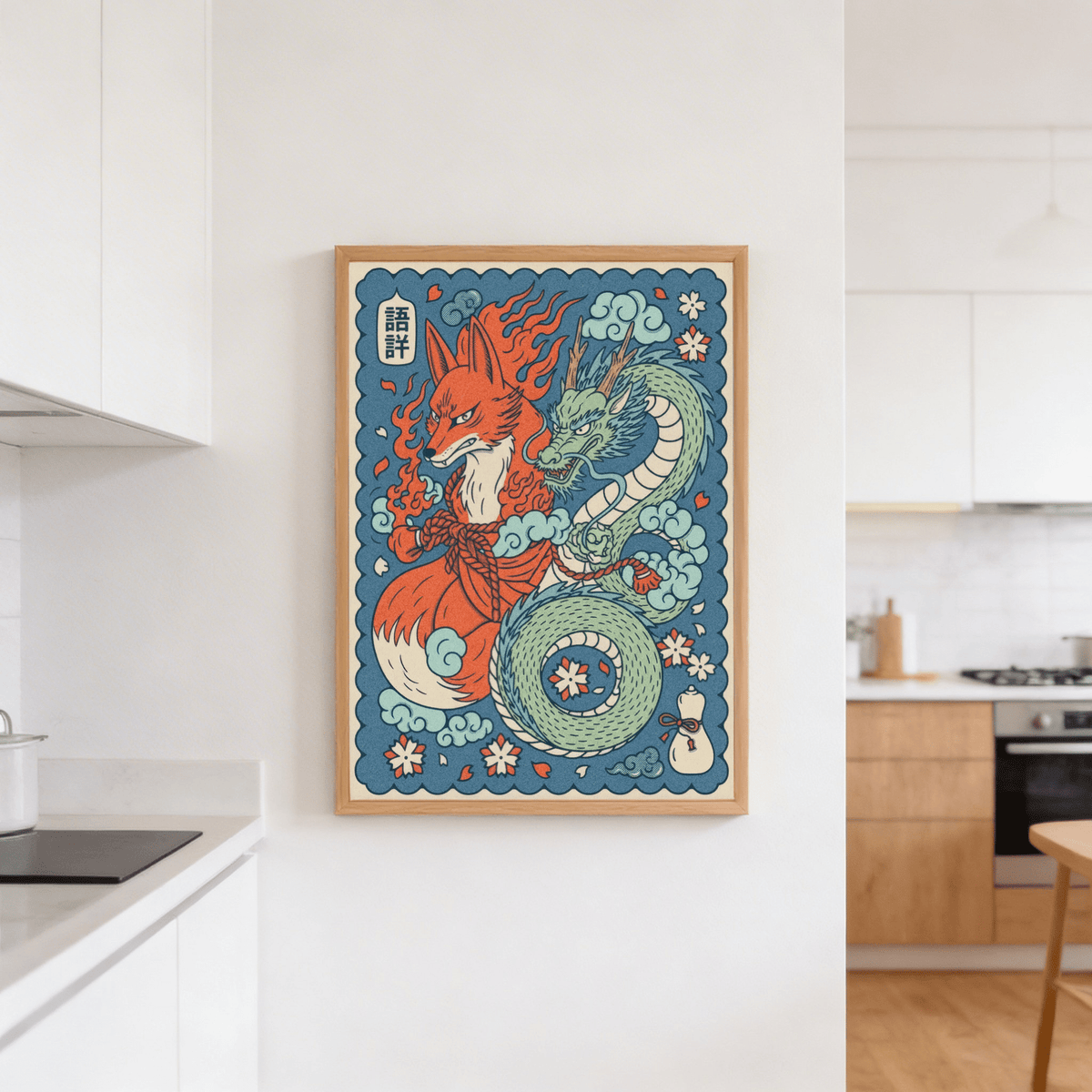 Text panel and creature illustration print with clouds, blossoms, and charm