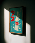 Japanese Drink Art kitchen print, Red Blue White shades for bar area