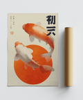 Koi Fish Wall Art print in beige, red, orange for dining room