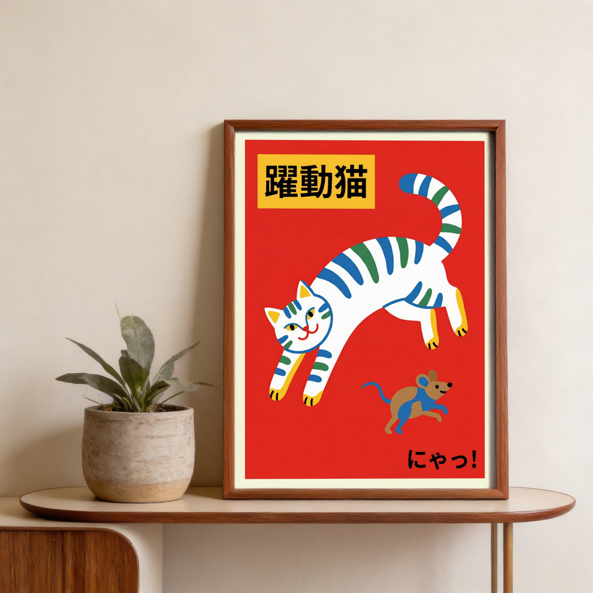 Minimal poster-style cat print featuring simplified paws, stripes, and top text block