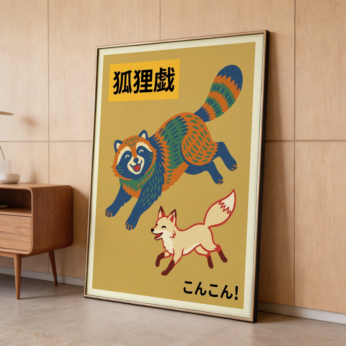 Graphic animal wall art print showing raccoon above fox with Japanese characters