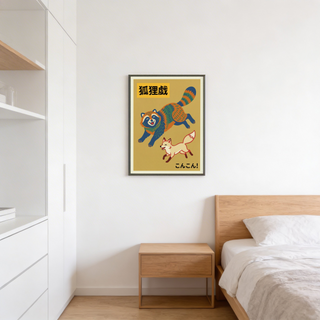 Decorative wildlife poster print with raccoon, fox, and block text layout