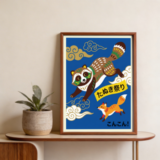 Highlighting Japanese Animal Art Print wall art with tanuki, fox, cloud motifs, and curved text banner