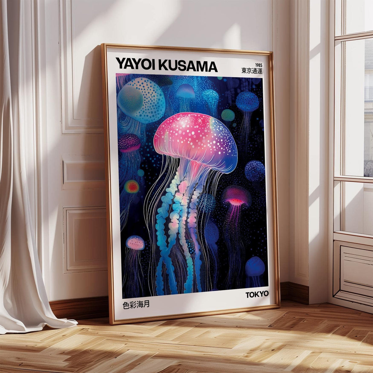 Colourful jellyfish floating gracefully in Jelly Fish Wall Art print