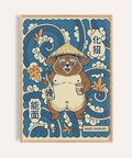 Playful Japanese Tanuki Wall Art poster with smiling tanuki in straw hat