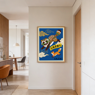 Playful fox and tanuki wall art print with curved Japanese text and bold flat shapes in Orange and Brown