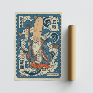 Turtle detail and curling cloud motif on folklore wall art print
