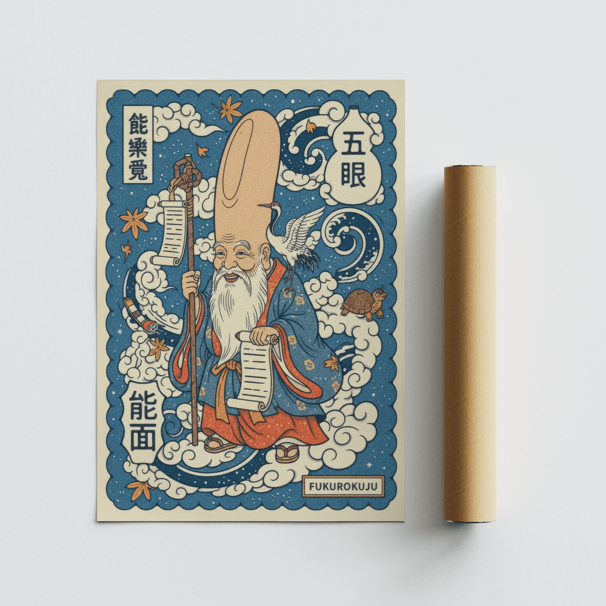 Turtle detail and curling cloud motif on folklore wall art print