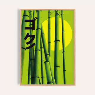 Framed print close-up of green bamboo stalks with a yellow circle background and Japanese characters