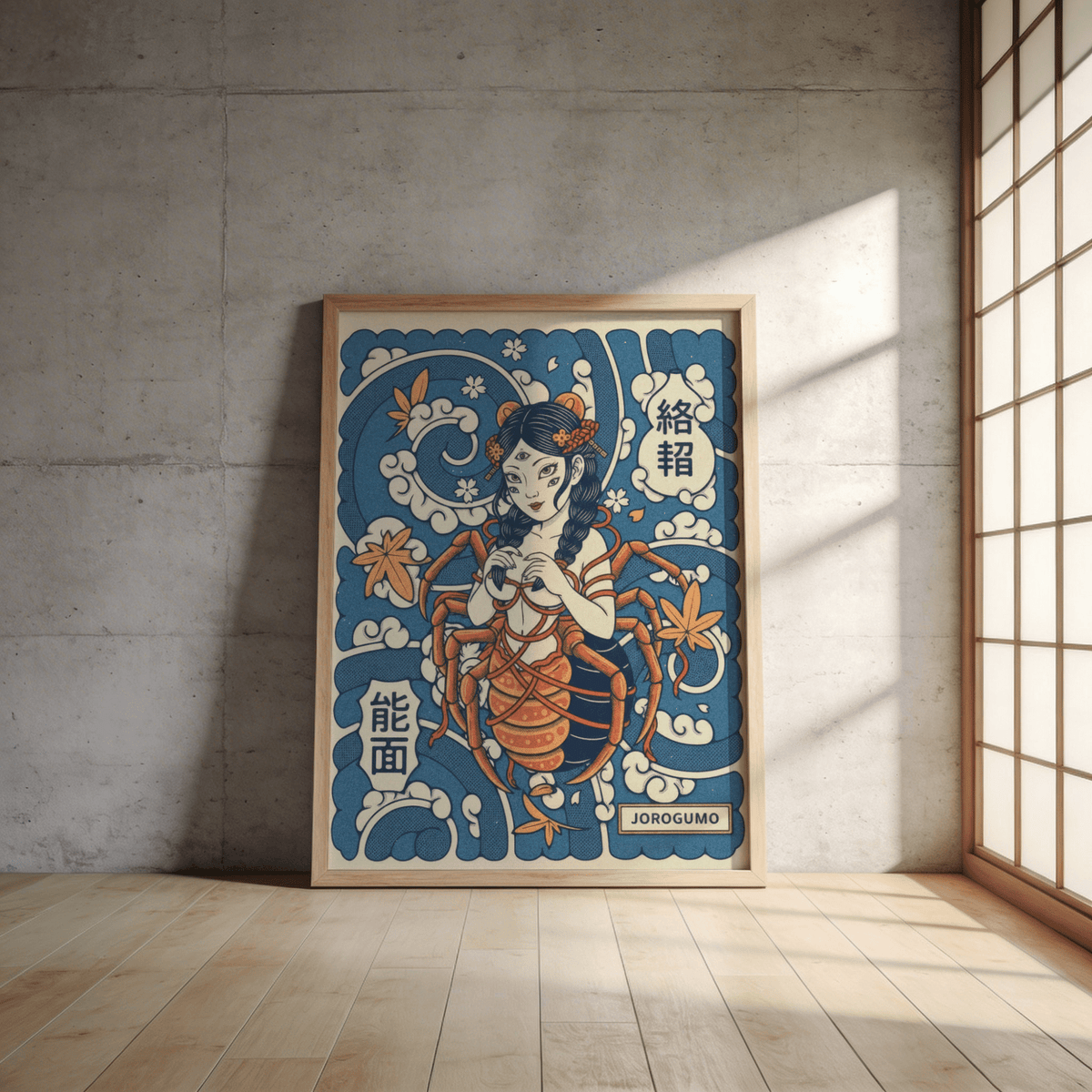 Decorative illustration poster print featuring spider legs, patterned abdomen, and leaf motifs