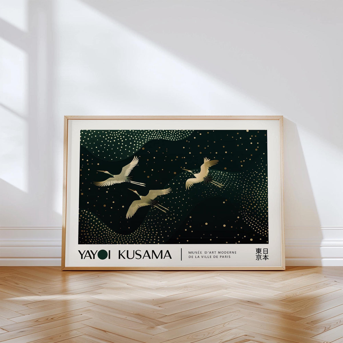 Modern Japanese art print with Kusama-inspired dot patterns