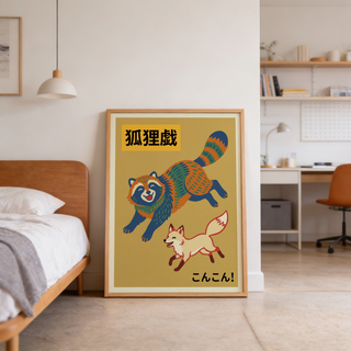 Vintage-style animal poster print with bold Japanese lettering and two animals
