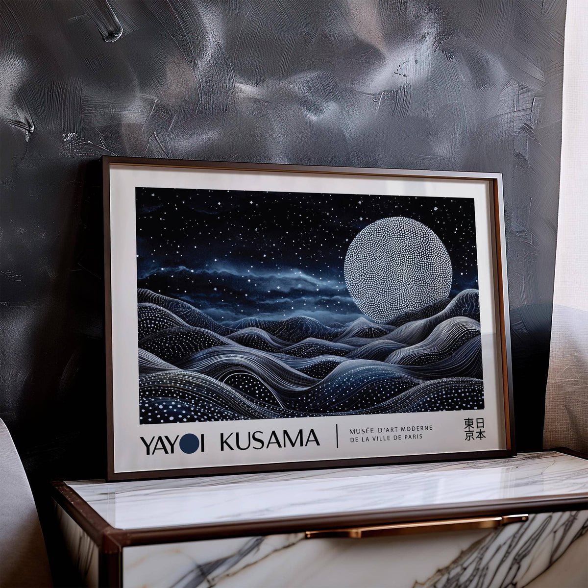 Decorative space art wall with intricate dot detailing