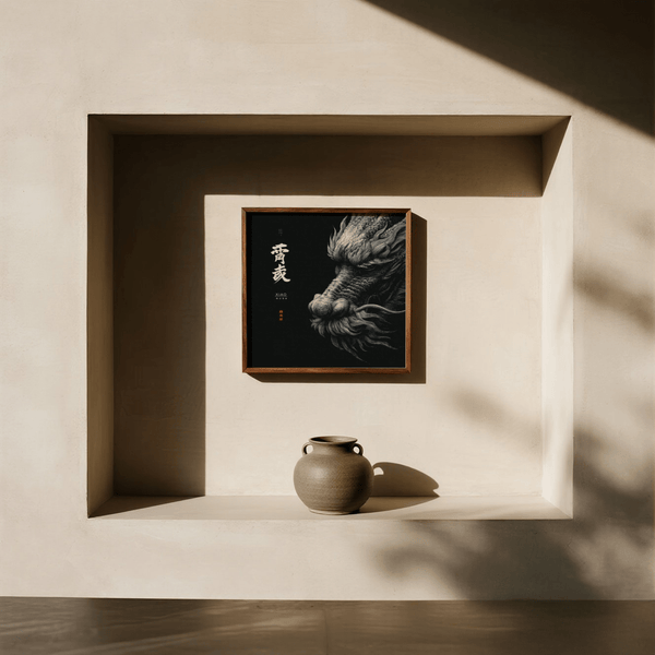 Black and gray Dragon Wall Art print for bedroom art print