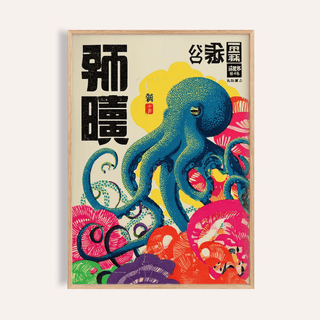Octopus art print framed close-up showing blue octopus with colourful sea plants