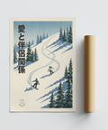 Snowboarding Wall Art with Blue sky, great for winter sports-themed space, wall art