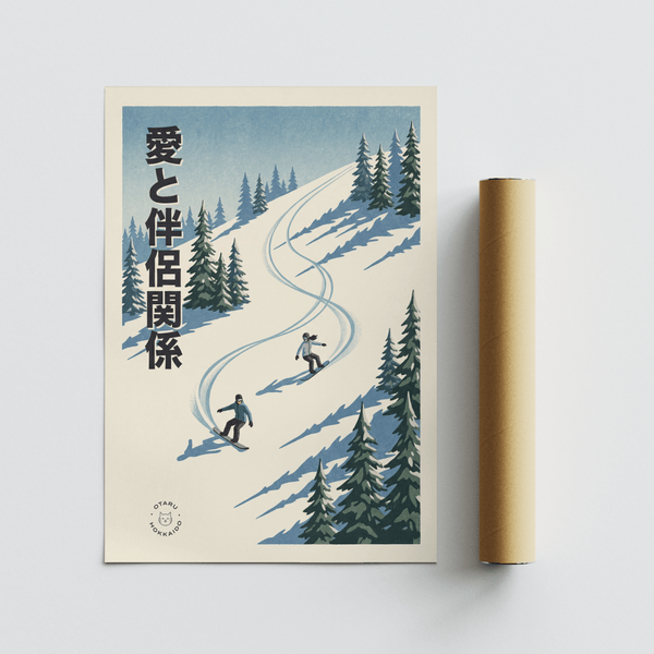 Snowboarding Wall Art with Blue sky, great for winter sports-themed space, wall art