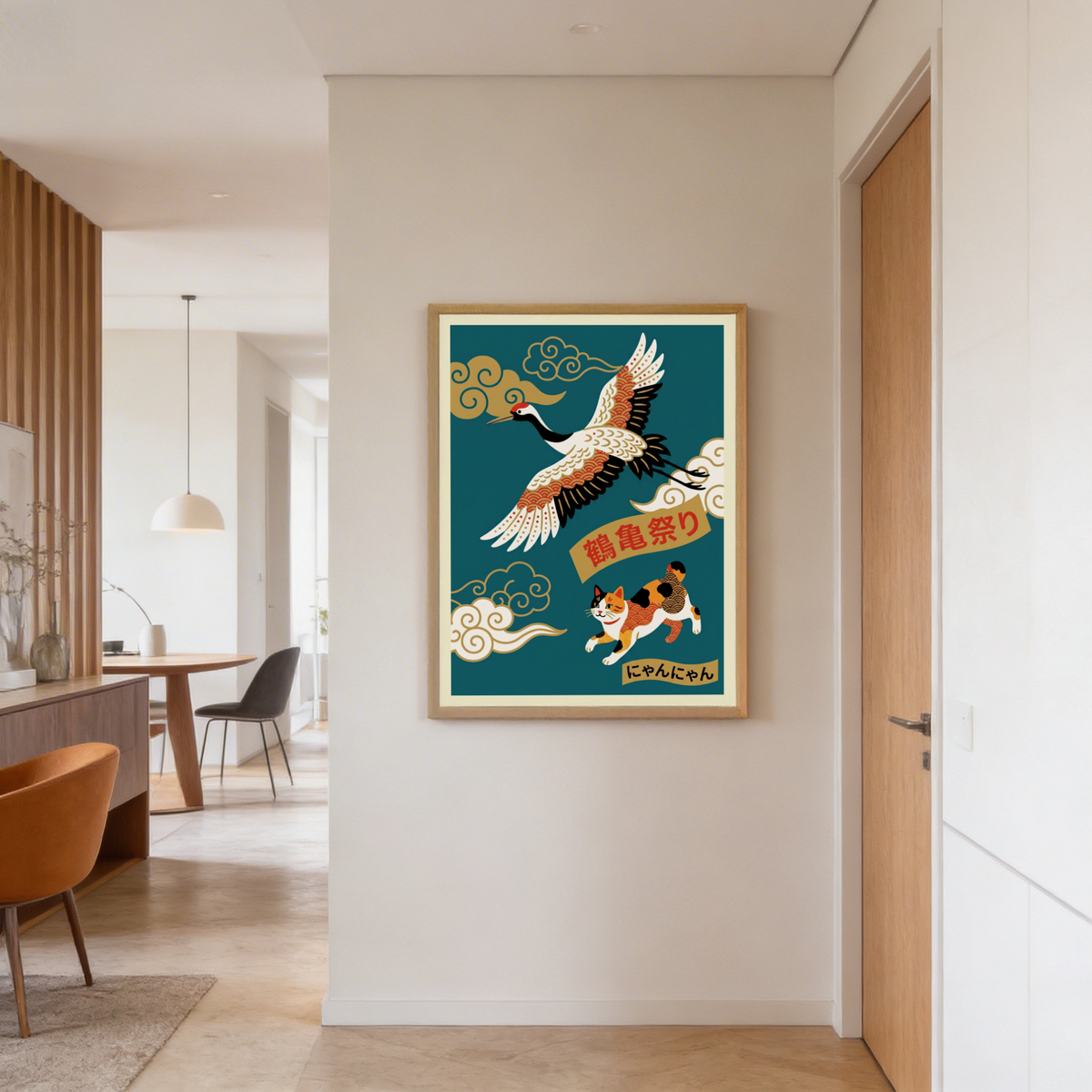 Decorative cloud shapes and banner typography on Japanese animal poster