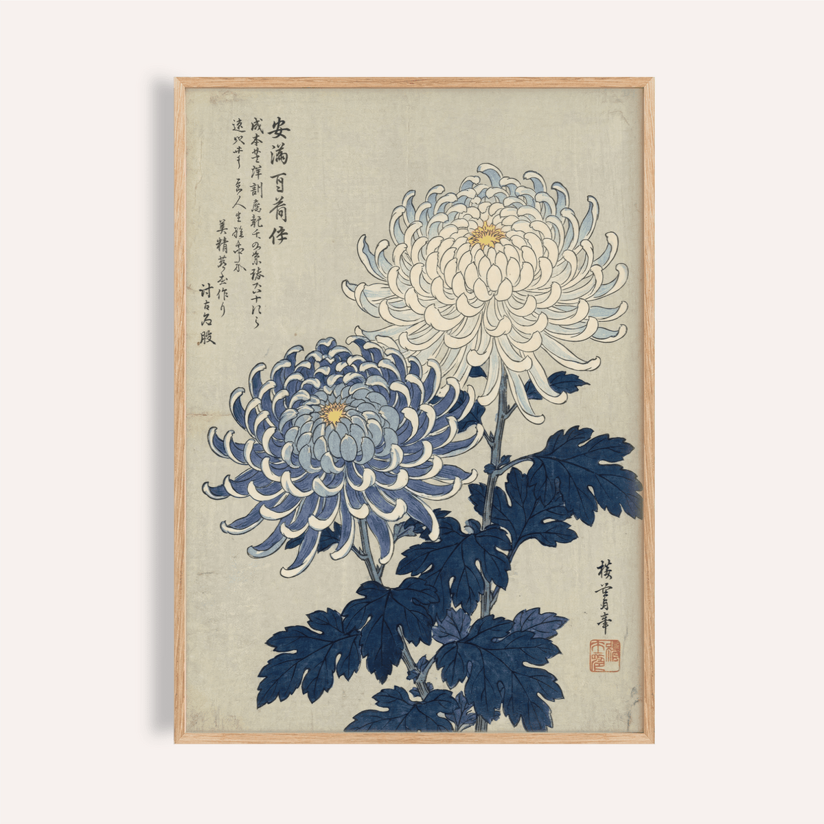 Chrysanthemum Art Print in Blue and White for living room wall art
