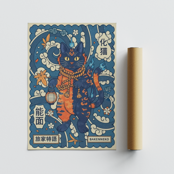 Japanese folklore poster with layered clouds, blossoms, and bold typography
