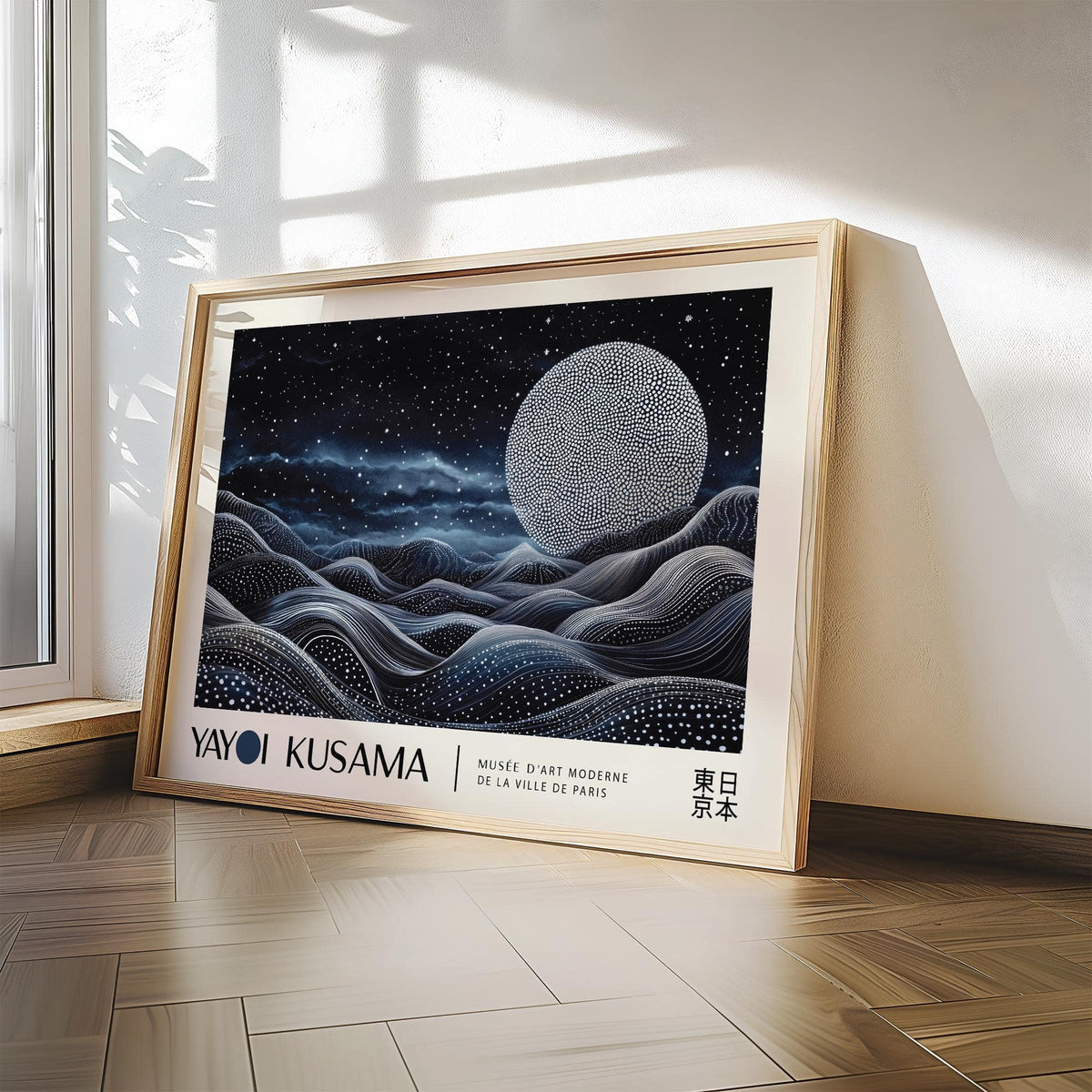 Unique space art wall inspired by cosmic energy