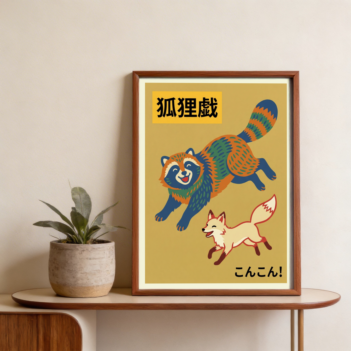 Raccoon Wildlife Art Print poster with stylized raccoon and fox on beige ground