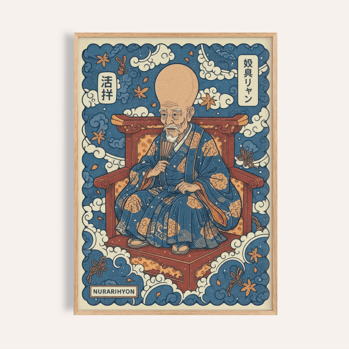 Nurarihyon Wall Art poster with seated yokai elder on carved bench