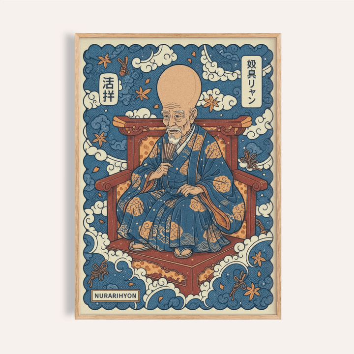 Nurarihyon Wall Art poster with seated yokai elder on carved bench