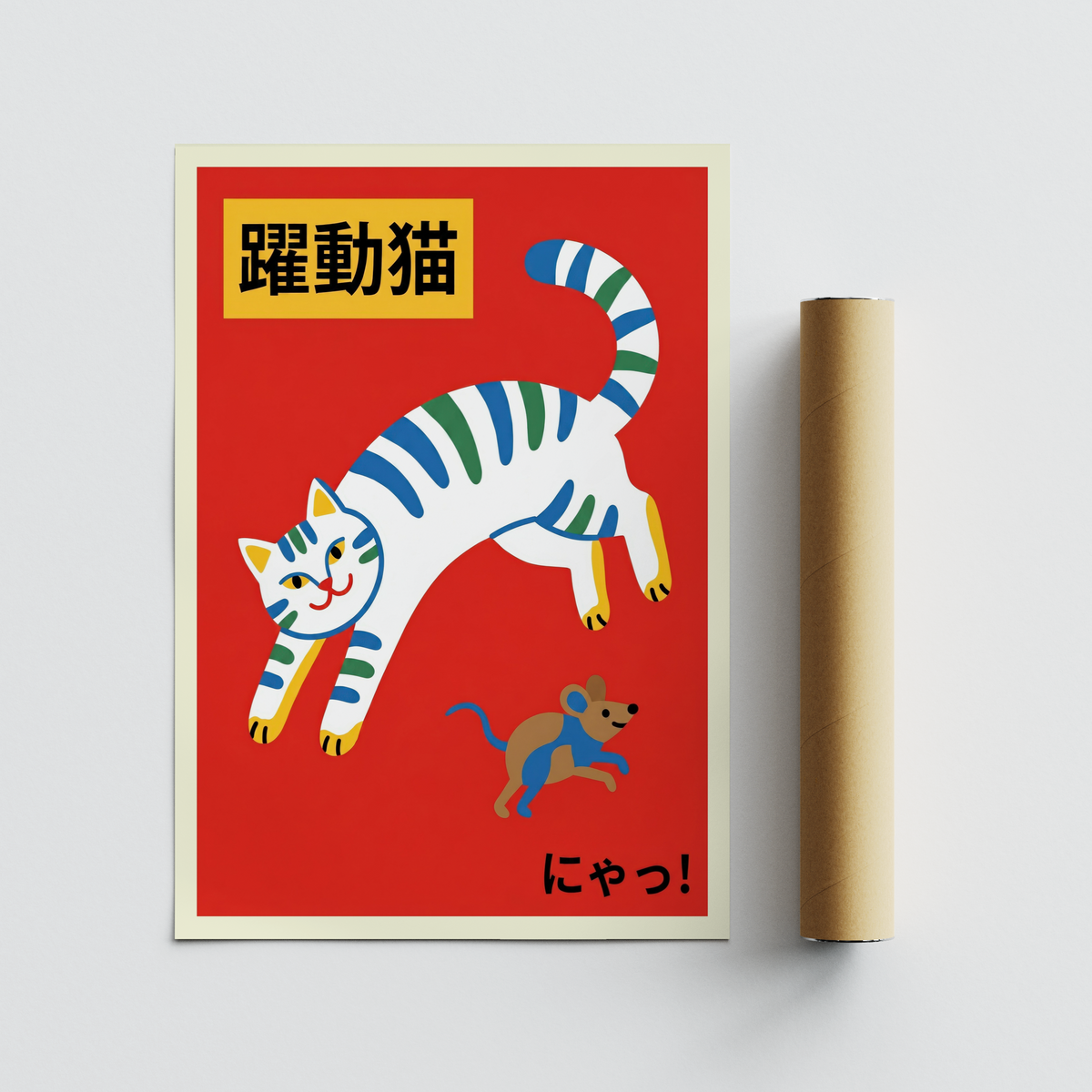 Playful Cat Art Print with central leaping cat, small mouse, and clean poster layout