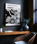 Yayoi Kusama Prints - Bold Black and White Floral Design