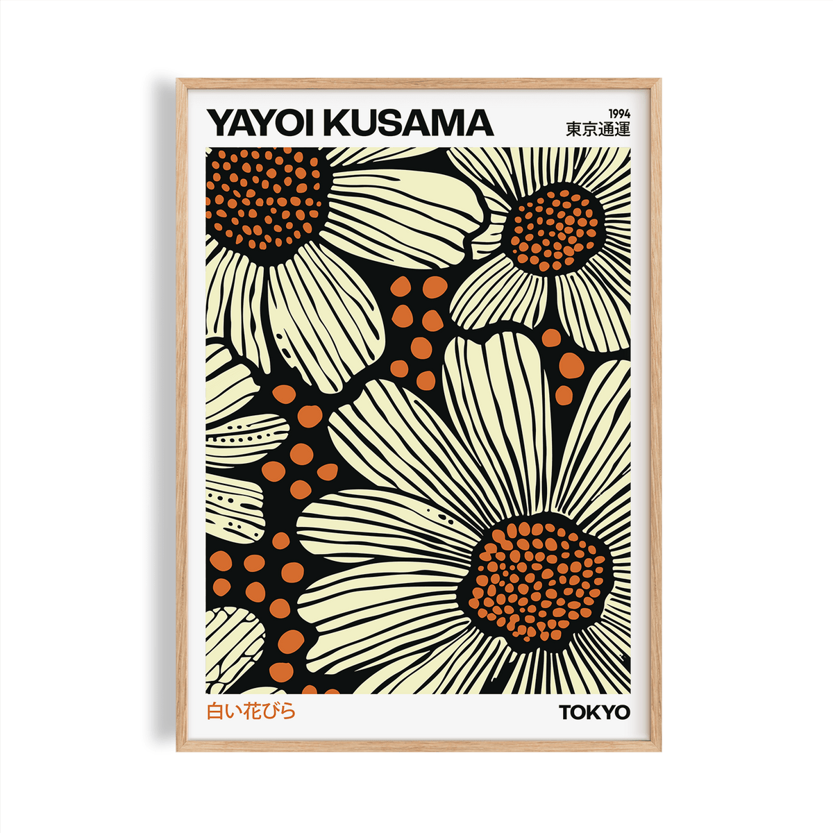 Beige petals on a modern floral art print for minimalist living rooms

