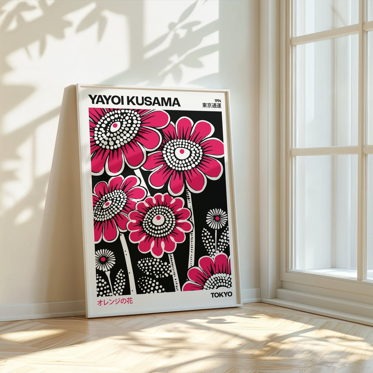 Living room styled with bold modern floral wall art