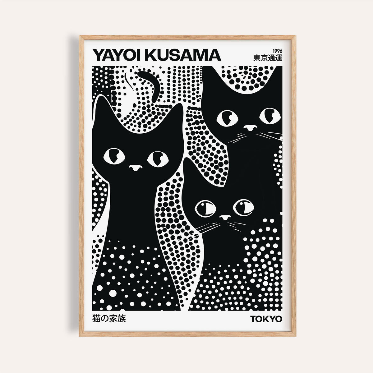 Black Cats Poster modern wall art