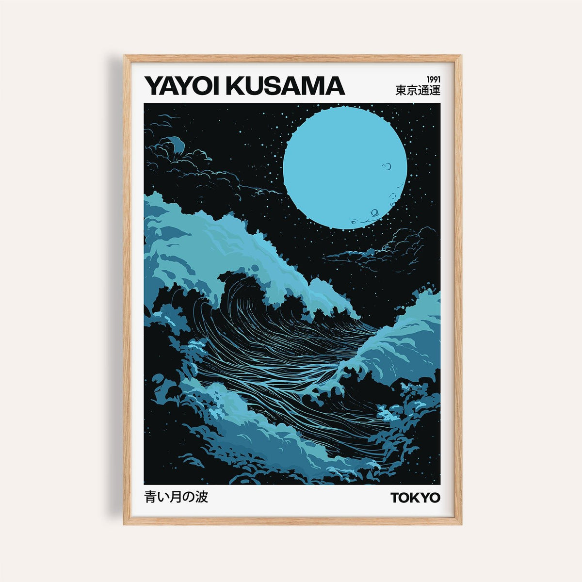 large ocean wall art featuring intricate wave patterns