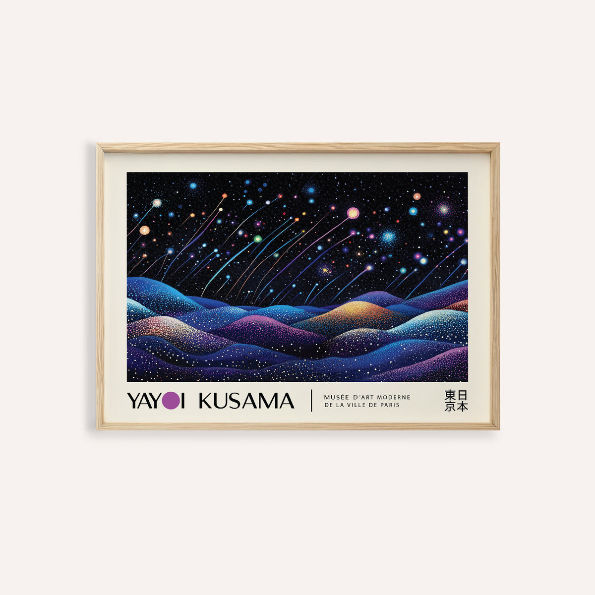 Celestial landscape prints with shooting stars and dotted hills for living room
